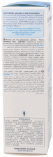 Neotone Body Intensive Body Milk 100 ml