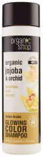 Water Lily &amp; Amaranth Shine Shampoo 1000 ml