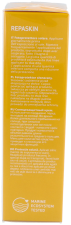 Repaskin Silk Touch Sunscreen Color SPF 50+ 50 ml